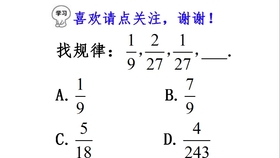 小学易错题 9比5多几分之几 用这个方法不会搞混淆 哔哩哔哩 つロ干杯 Bilibili