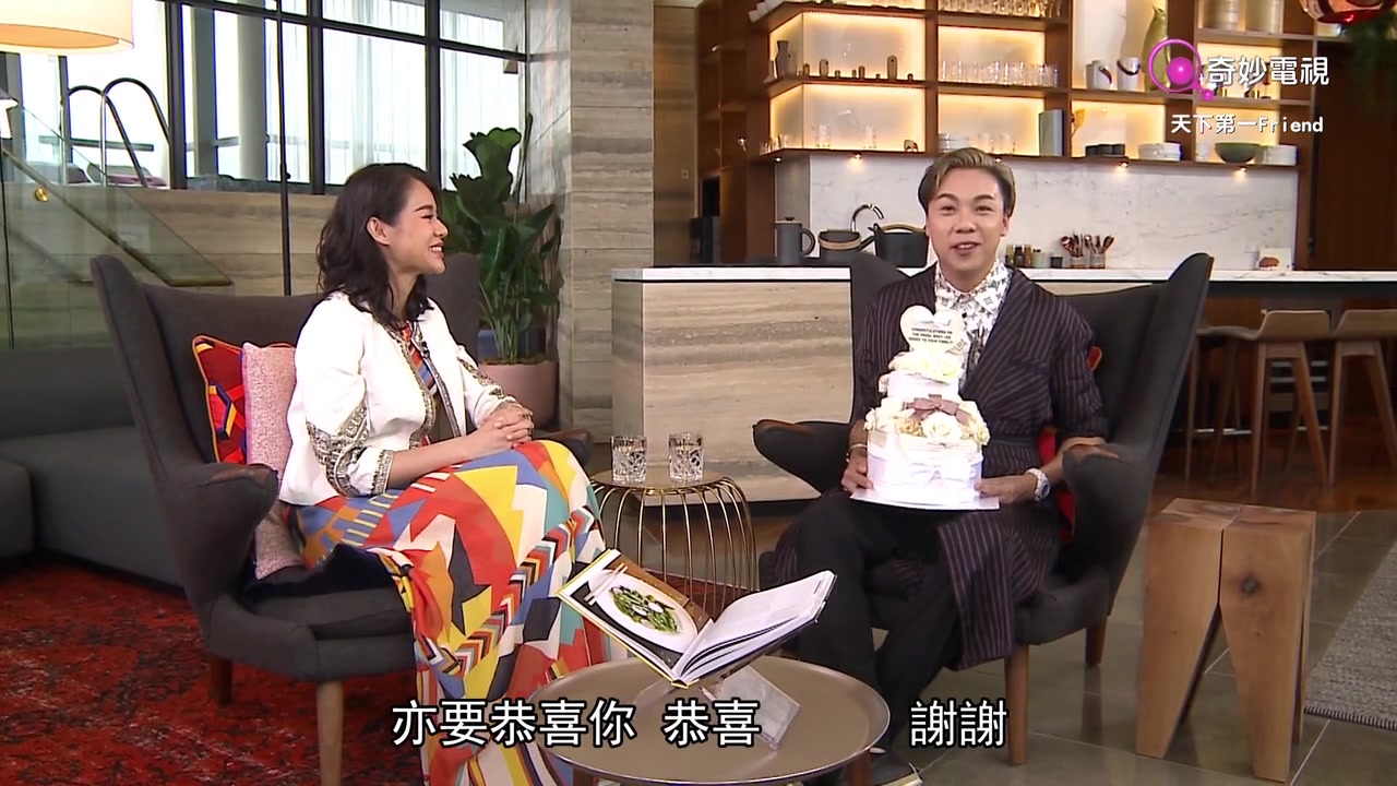 【胡杏儿】hk访谈节目《天下第一friend》