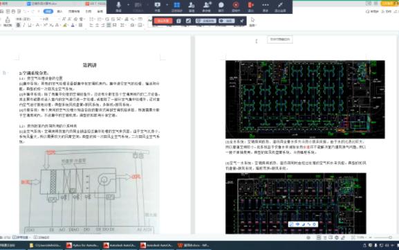 暖通设计全空气系统焓湿图哔哩哔哩bilibili