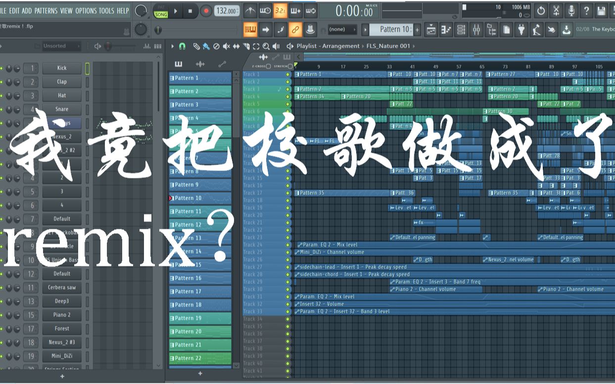 南宁三中校歌二创维我校友星聚南邕remix