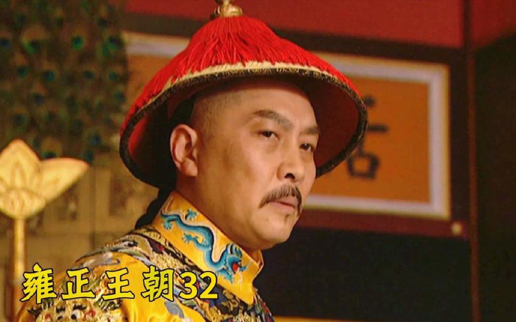 雍正王朝:雍正胆大放权,年羹尧开启屠杀模式,却被邬思道降服