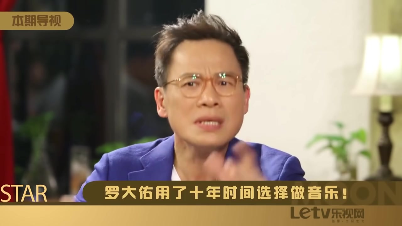 [图]【Tayu Lo 罗大佑】2015年《星月私房话》吴宇森罗大佑牵手太平轮 畅聊“票房毒药”的电影路