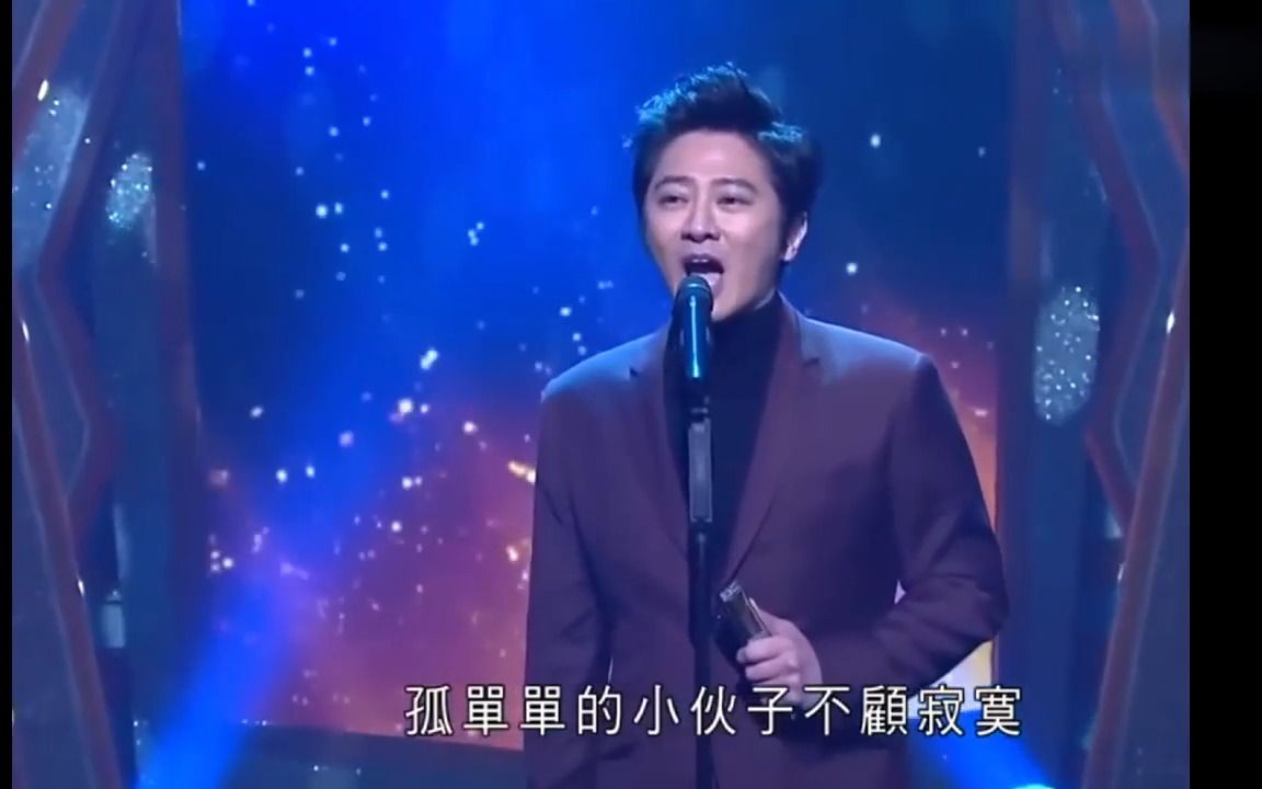 《爱的故事 (上集)》现场版粤语经典歌曲mv - 孙耀威