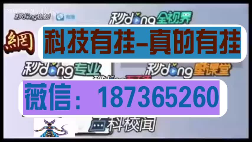 微信红包扫雷尾数挂软件