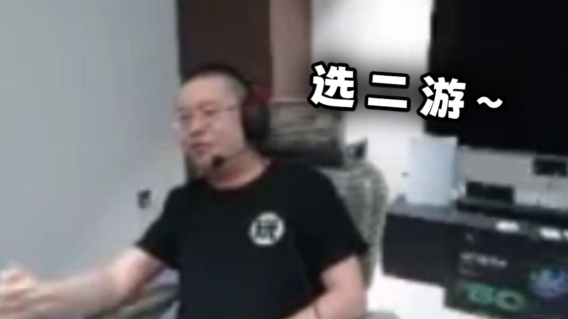 机器，以下二游给你商单你选哪个:鸣潮、尘白禁区、nikke、碧蓝档案！别TM聊二游了！我只玩明日方舟终末地！