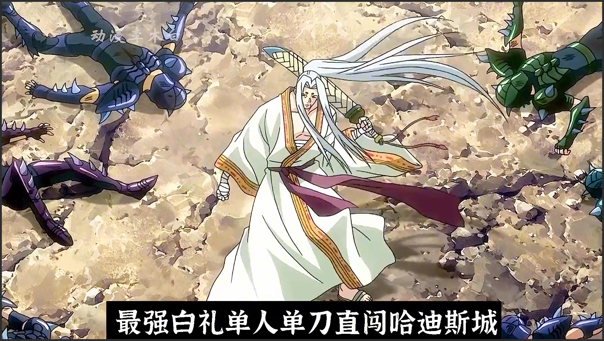 祭坛座白礼一战封印睡神修普洛斯,成就圣斗士中不朽的传奇