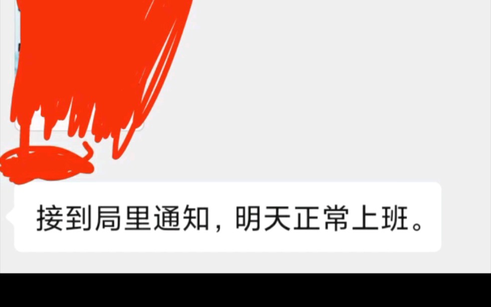 异地事业编,好几晚9点才到家,周末不休,月薪3500,疲惫不堪,最近因为