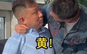 Descargar video: 老板根本不敢说话..