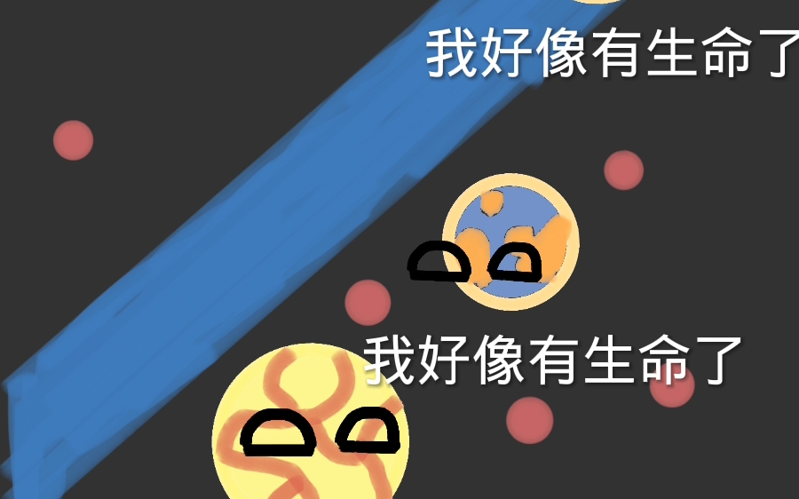 金星的卫星.金卫一.金卫二哔哩哔哩bilibili