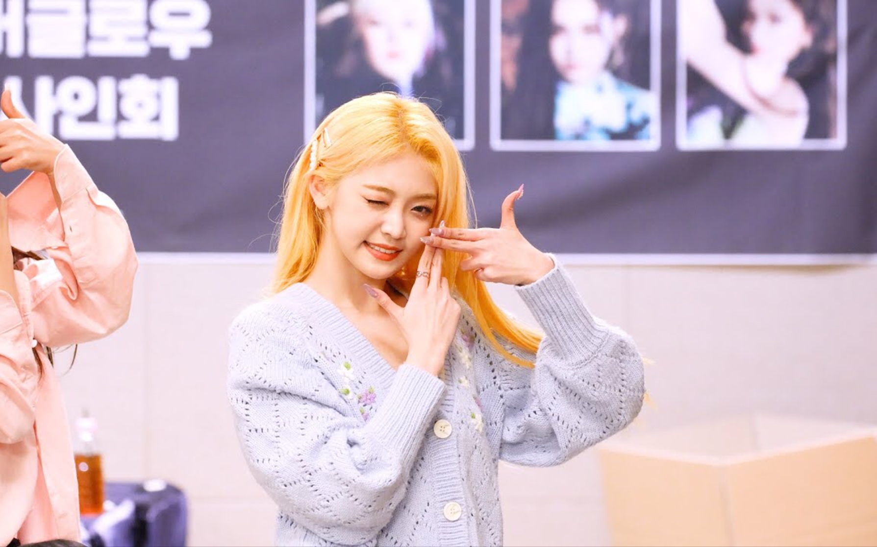 everglow曹世林onda《pirate dont speak》211204 饭拍横版直拍