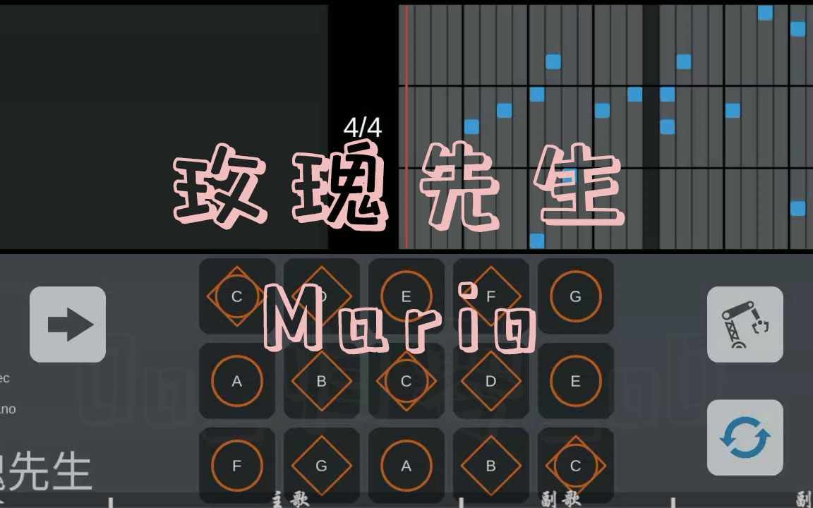 [图]【光遇乐谱】玫瑰先生-Mario（附谱）