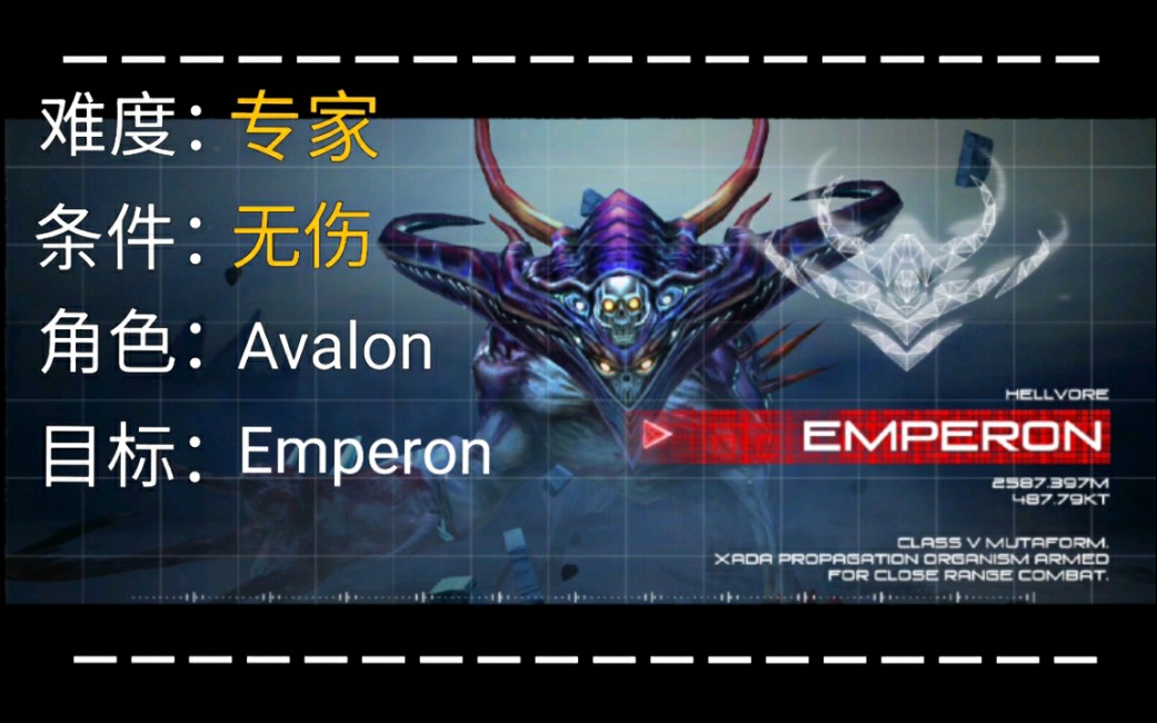 【飞叶君】《聚爆》无伤boss战第2期{阿瓦隆}第二章boss(激进风格)