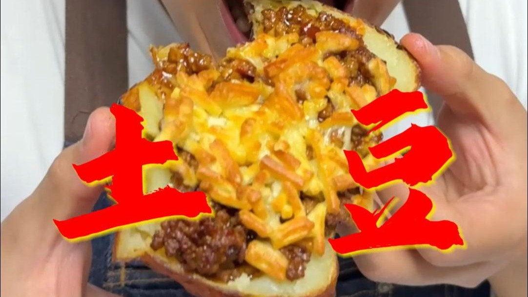 这条视频会让你明白,你以前的土豆都白吃了