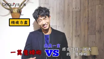 玛丽苏遇上杰克苏 圆梦版预告片甜蜜来袭 哔哩哔哩 Bilibili