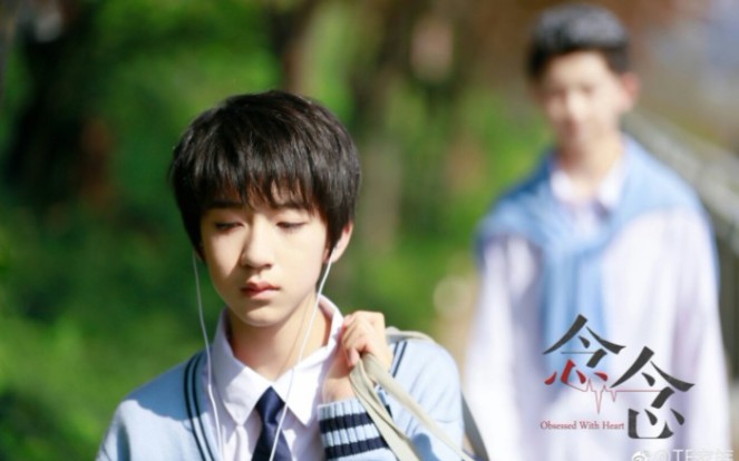 【TF家族】《念念》第11集哔哩哔哩bilibili