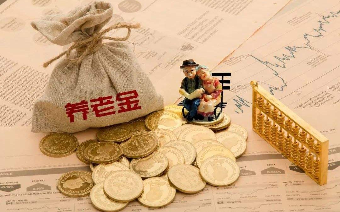 养老金2035年将耗尽?80后或将成为第一代无养老金的人?哔哩哔哩bilibili