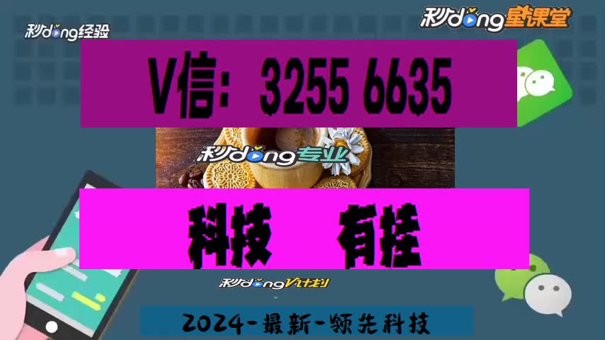 乐清同城游十三水开挂透视方法通用版