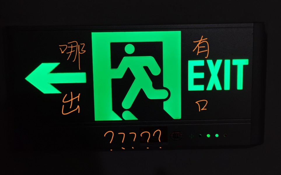 2021哪有出口? 希望2022各位遇见温暖的人