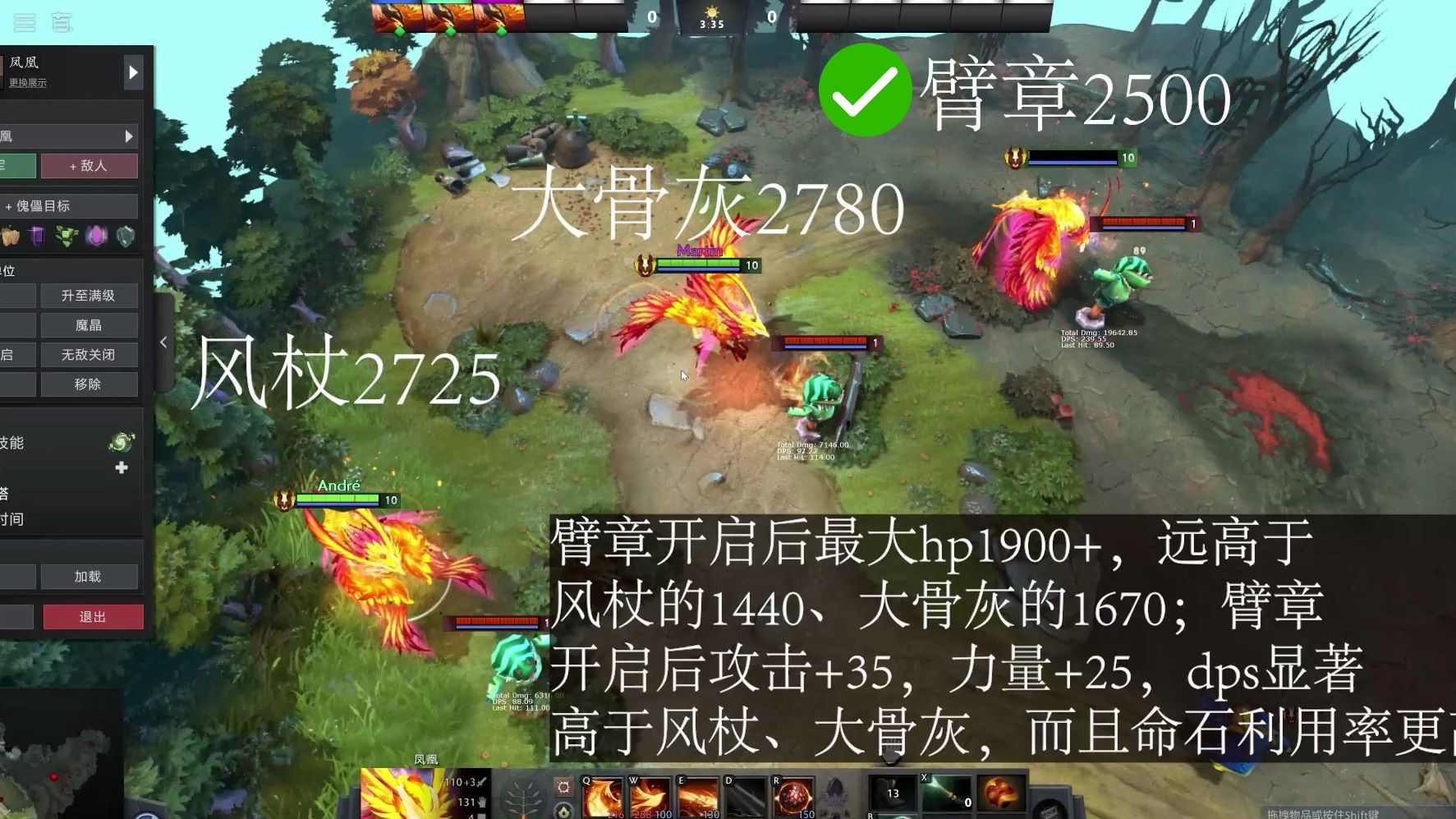 [DOTA2 7.36]一种臂章+消逝之光的凤凰可能性哔哩哔哩bilibili