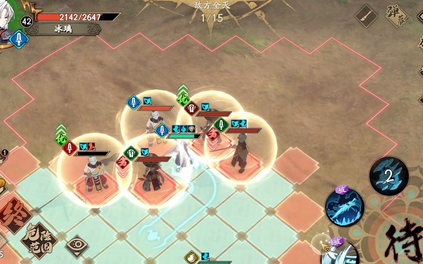 【天地劫:幽城再临】幻海迷城 挑战关卡 位阶40