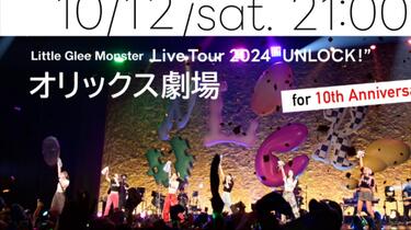 Little Glee Monster Live Tour 2024“UNLOCK!