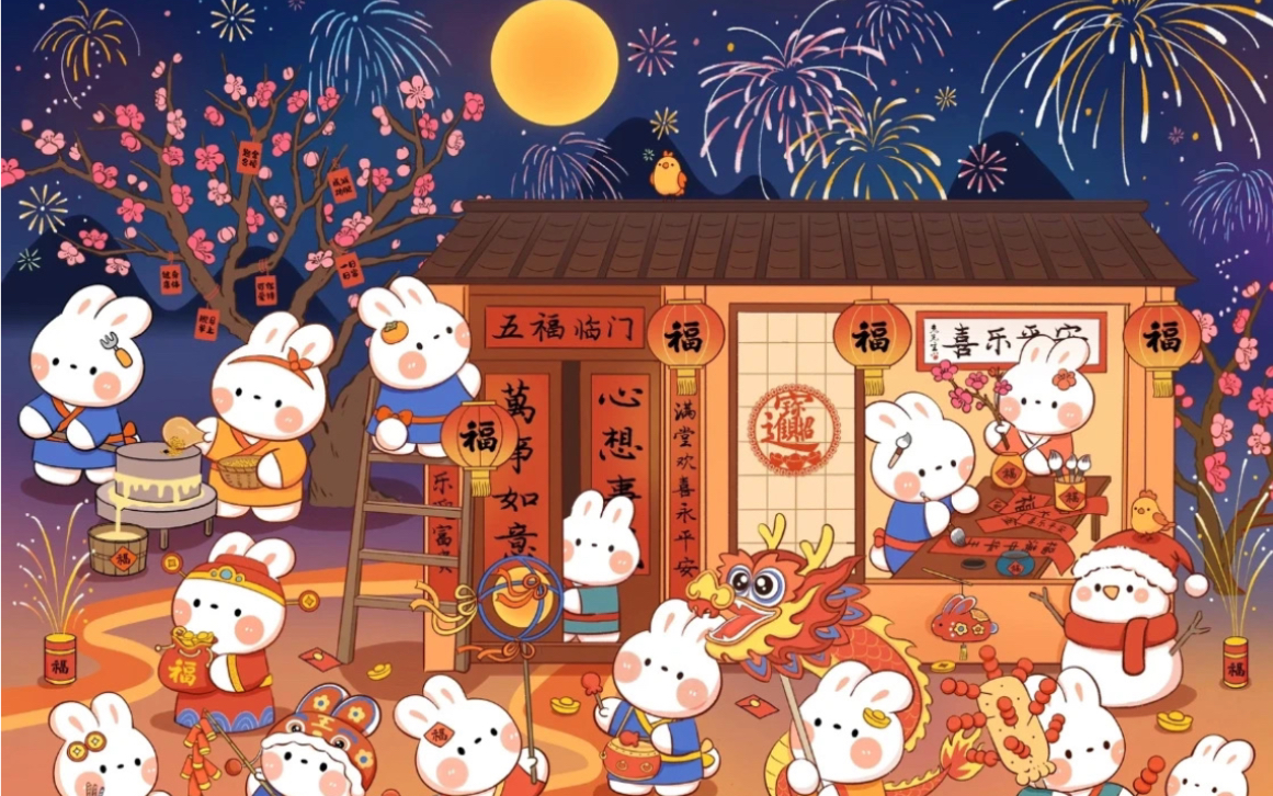 [图]曾晓莹老师分享-The Chinese Spring Festival -春节来源和习俗-Happy new year