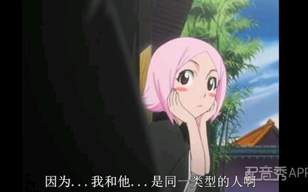 (翻配)八千流哔哩哔哩bilibili