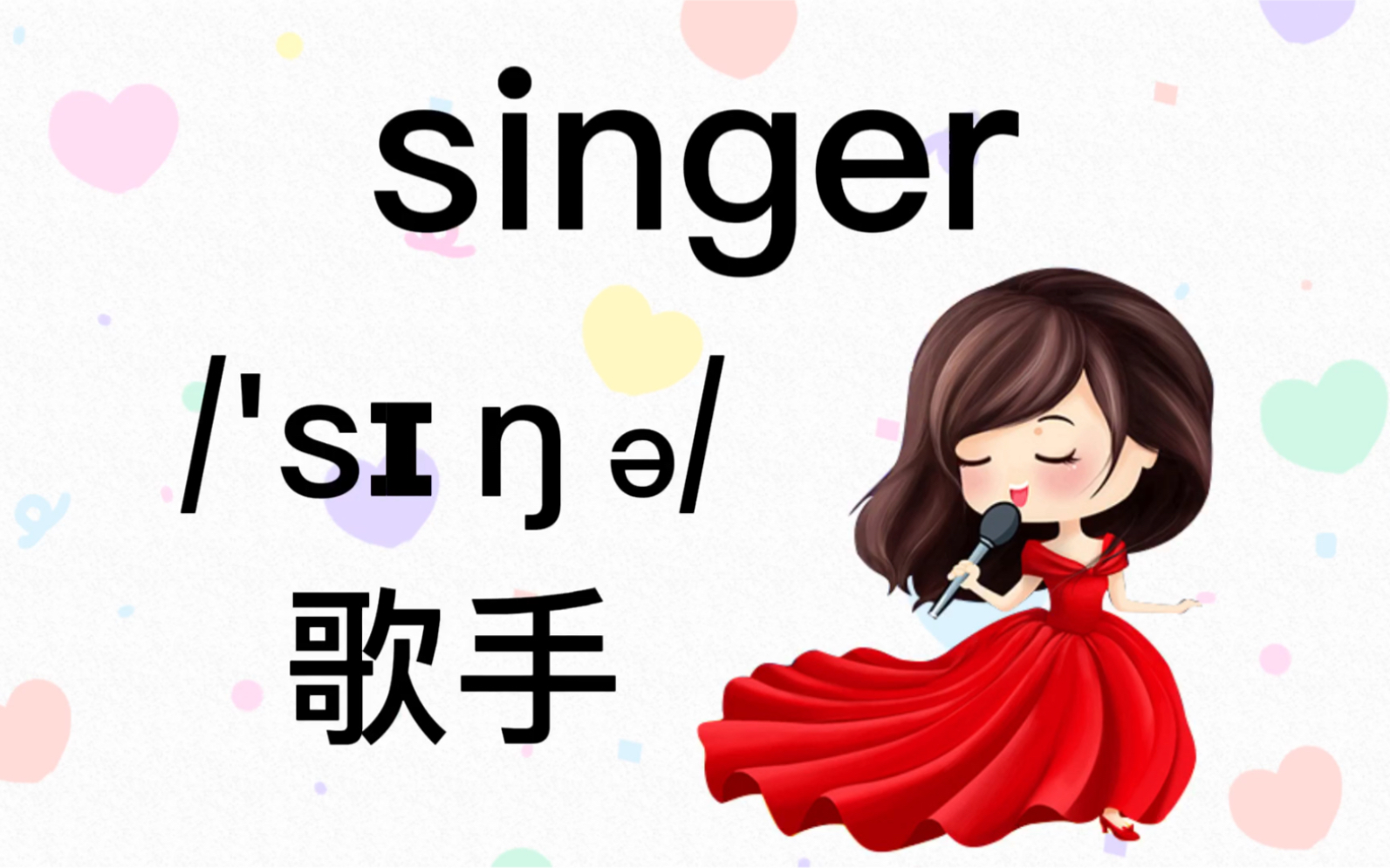 校园歌手大赛的英文(校园歌手大赛英语海报手绘)