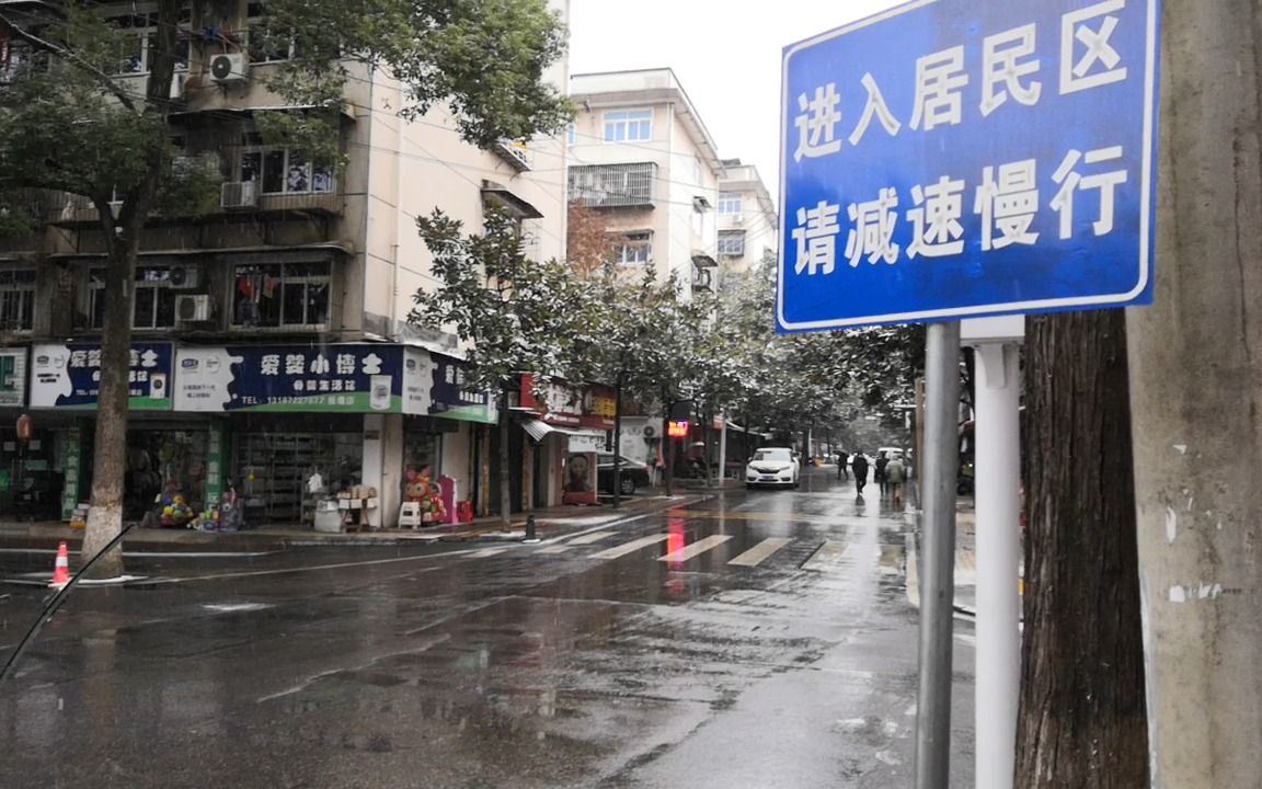 前方进入湘纺家属区,湘潭市岳塘区板塘铺,湖南省湘潭纺织印染厂