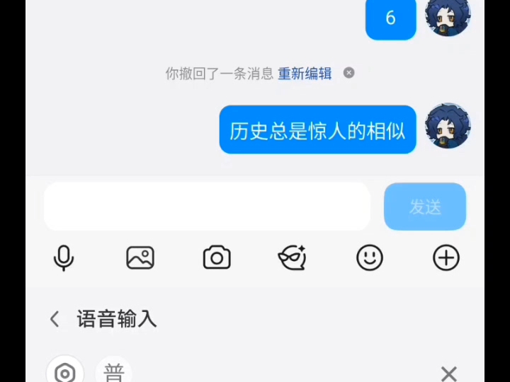 与小塔的羞耻问答(补档)