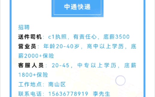 鹤岗留不住人的根本原因,工作岗位几乎除了主播就是销售哔哩哔哩bilibili