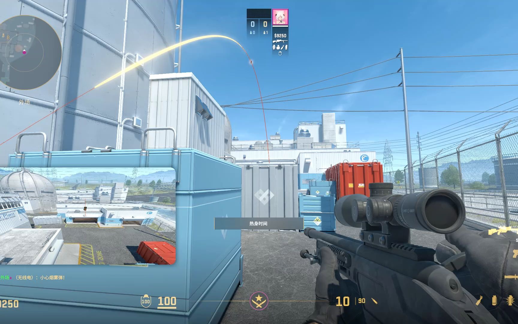 卧槽超级简单且颠覆认知的核子危机仓库烟