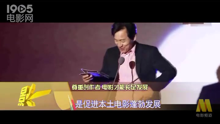 姜帝圭分享韩国电影崛起经验 为中国电影建言献策哔哩哔哩bilibili