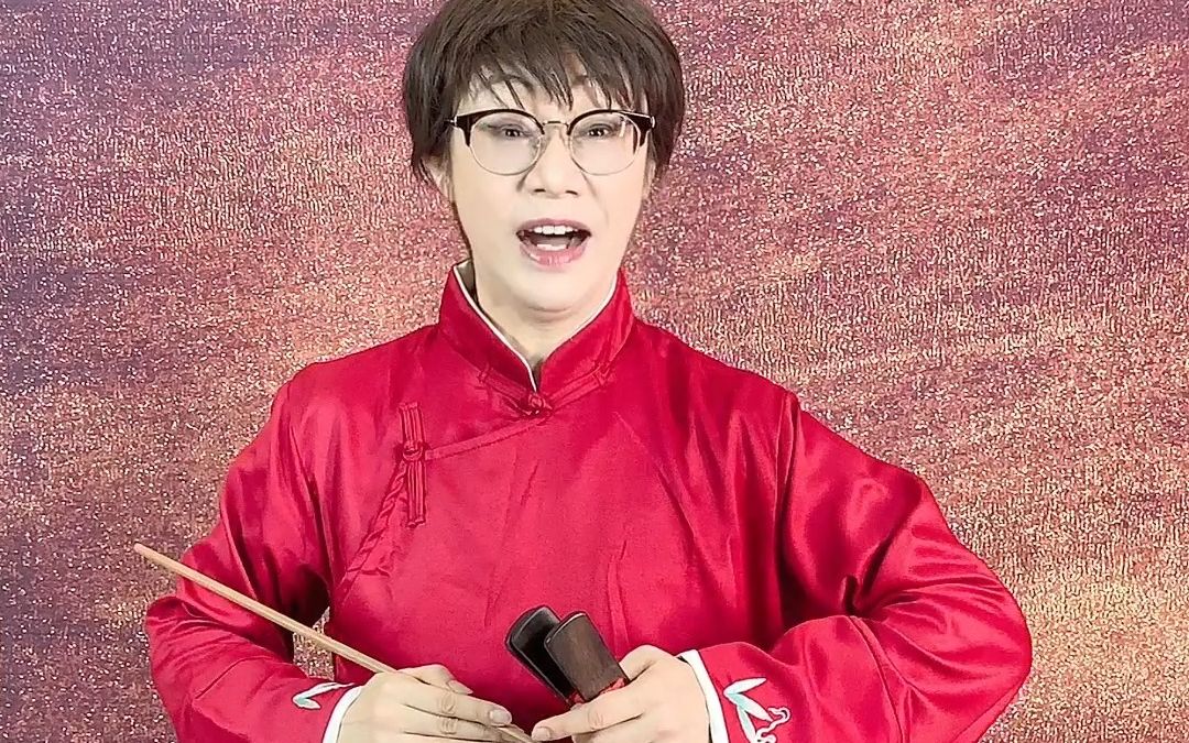 京韵大鼓(白派)红楼梦