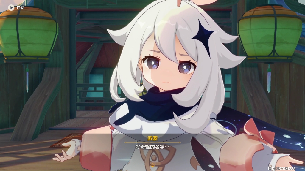 派蒙摊手-这几个的智商可把派蒙愁坏了.