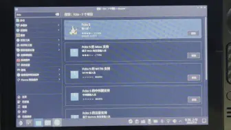 如何实现SteamDeck3.4.4系统桌面模式实体键盘中英文输入切换