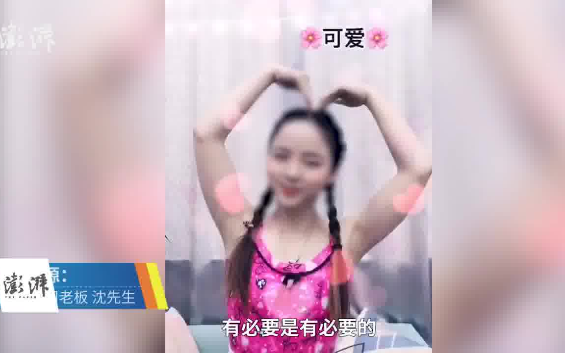 [图]网络主播需持证上岗？中国演出行业协会：不用