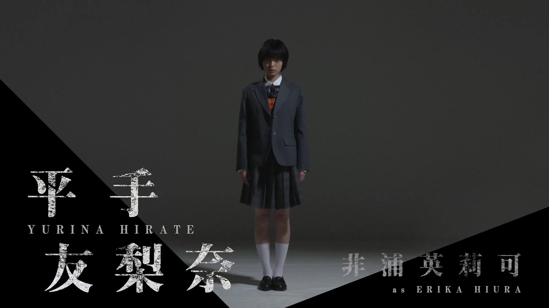 真人电影三角窗外是黑夜超前导影像