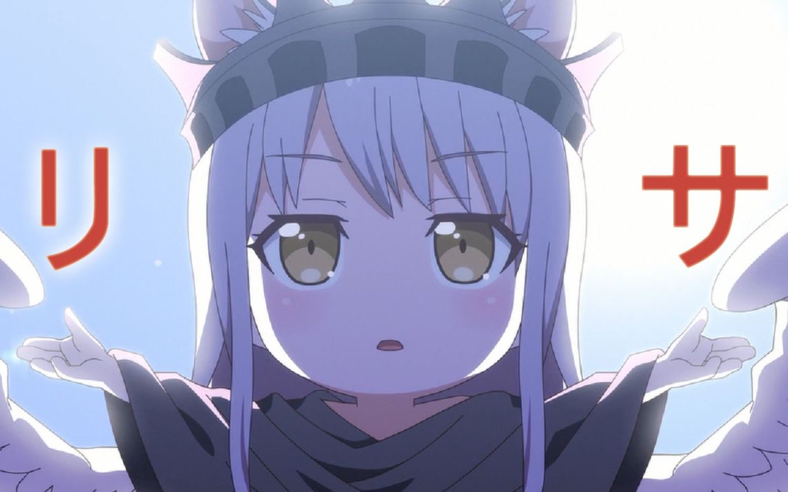 想听友希那不停地叫リサ