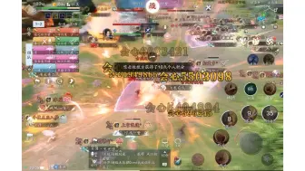 Télécharger la video: 9.12【天刀手游帮派联赛】溯光 vs 惊梦 它可不是普通的帮派，是养老的帮派，是win win win的帮派