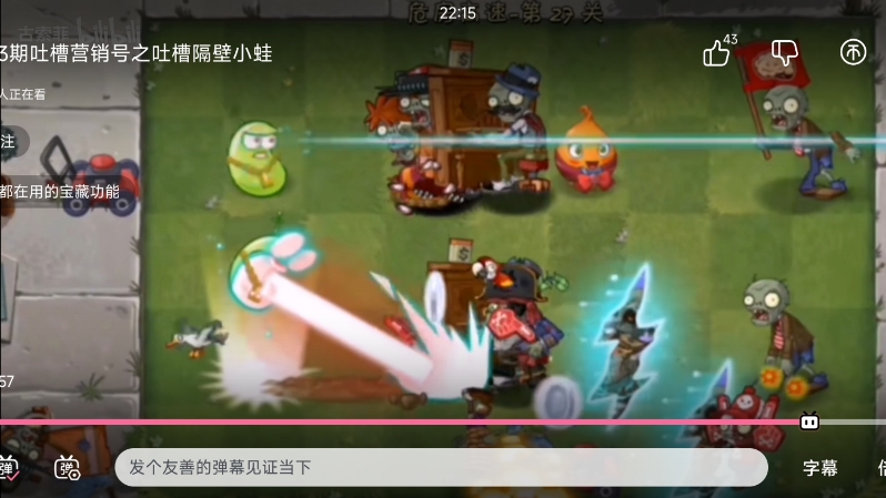 说隔壁小蛙是营销号第四期