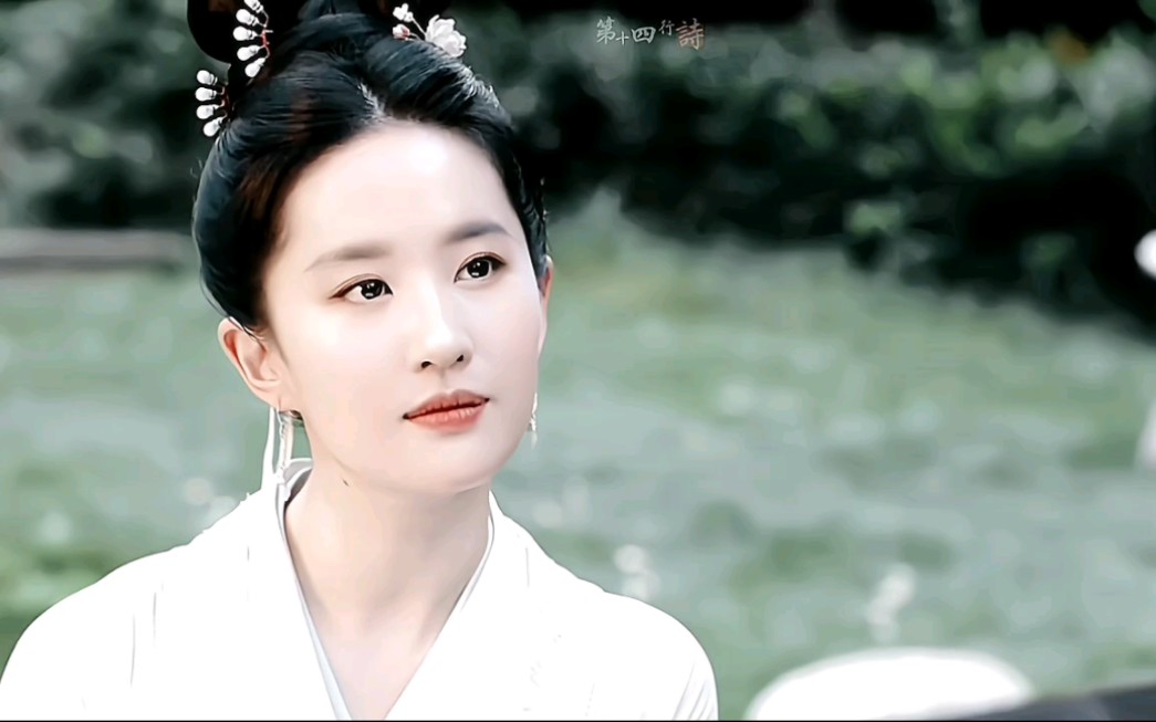 刘亦菲赵盼儿惊艳名场面每一套衣服都好美