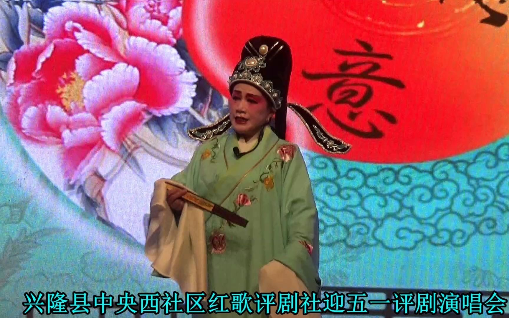 评剧刘玲醉酒选段来了刘玲好酒的男