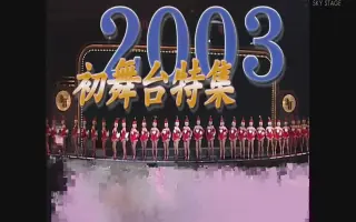 期生 搜索结果 哔哩哔哩 Bilibili