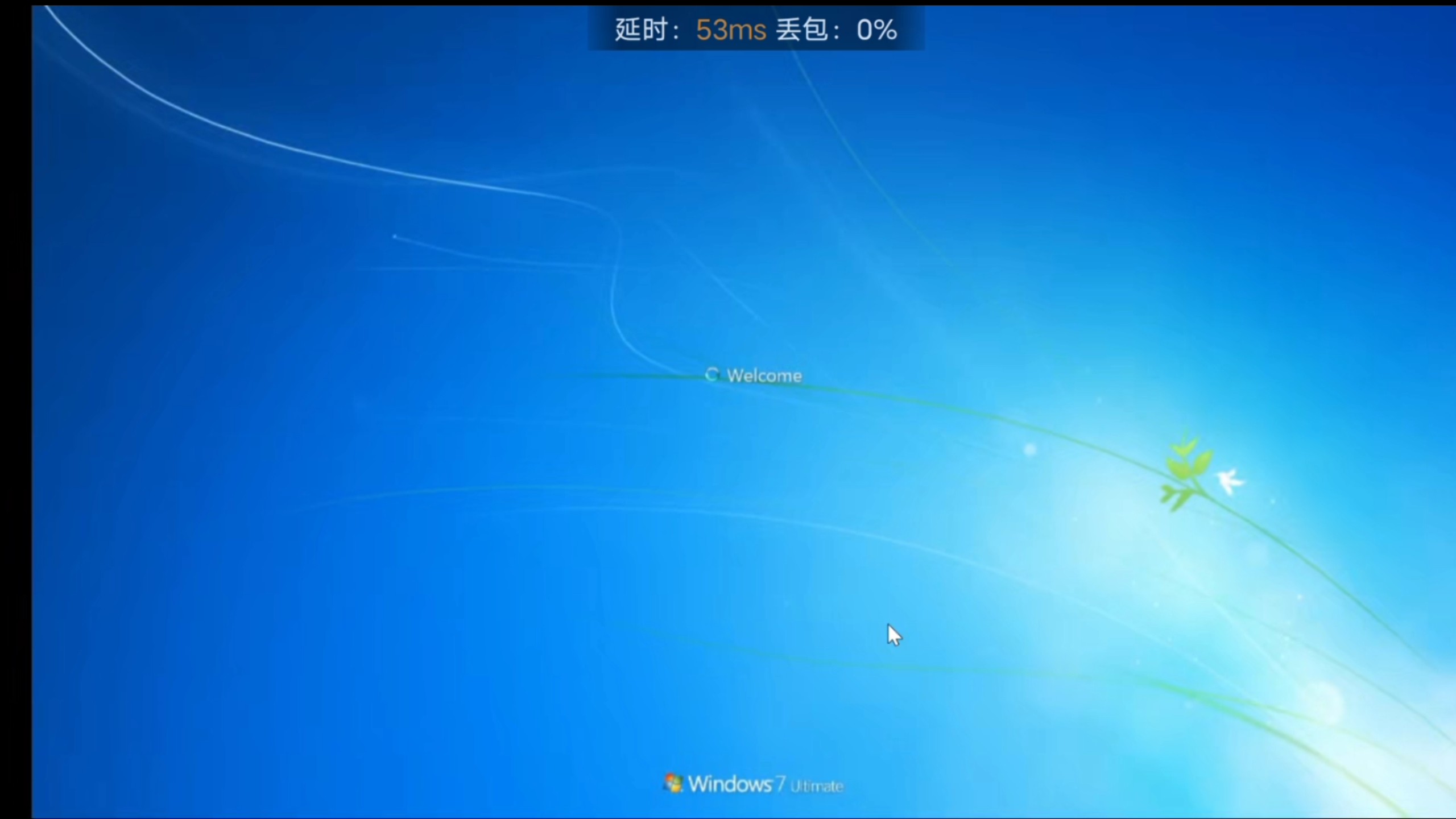 Error 408特效恶搞病毒?