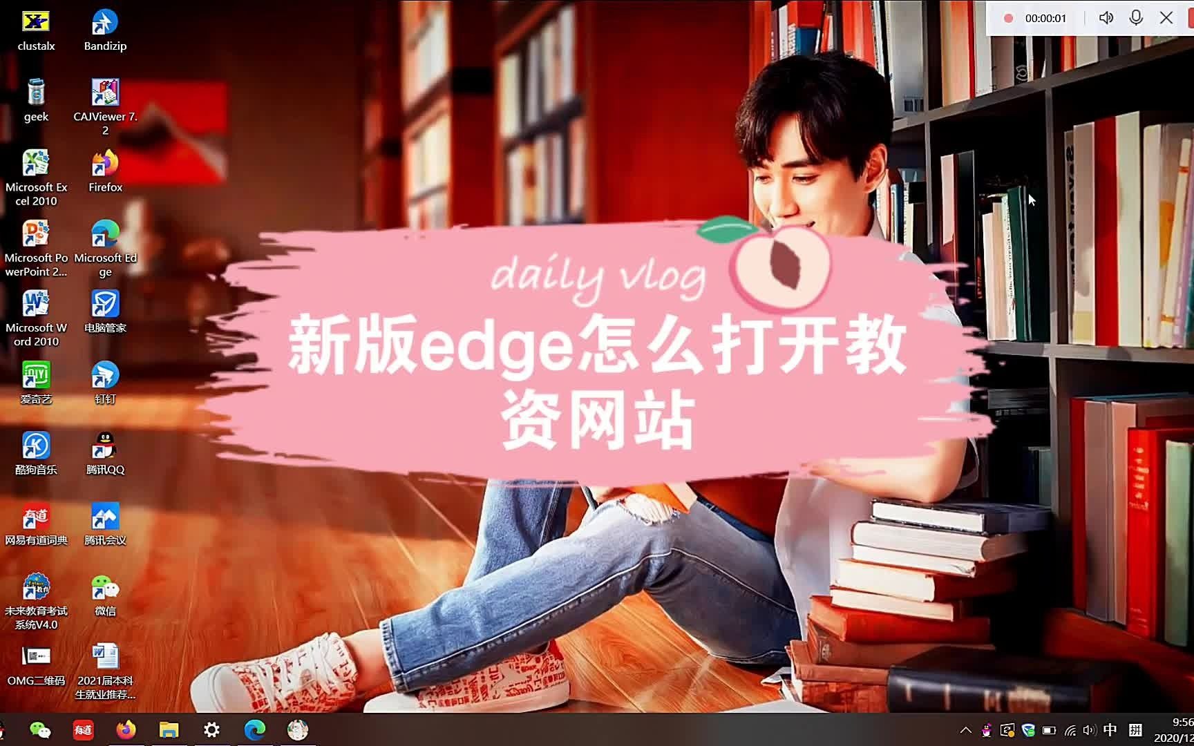 新版edge怎么打开教资网站/新版edge浏览器ie兼容模式被隐藏怎么重新打开哔哩哔哩bilibili