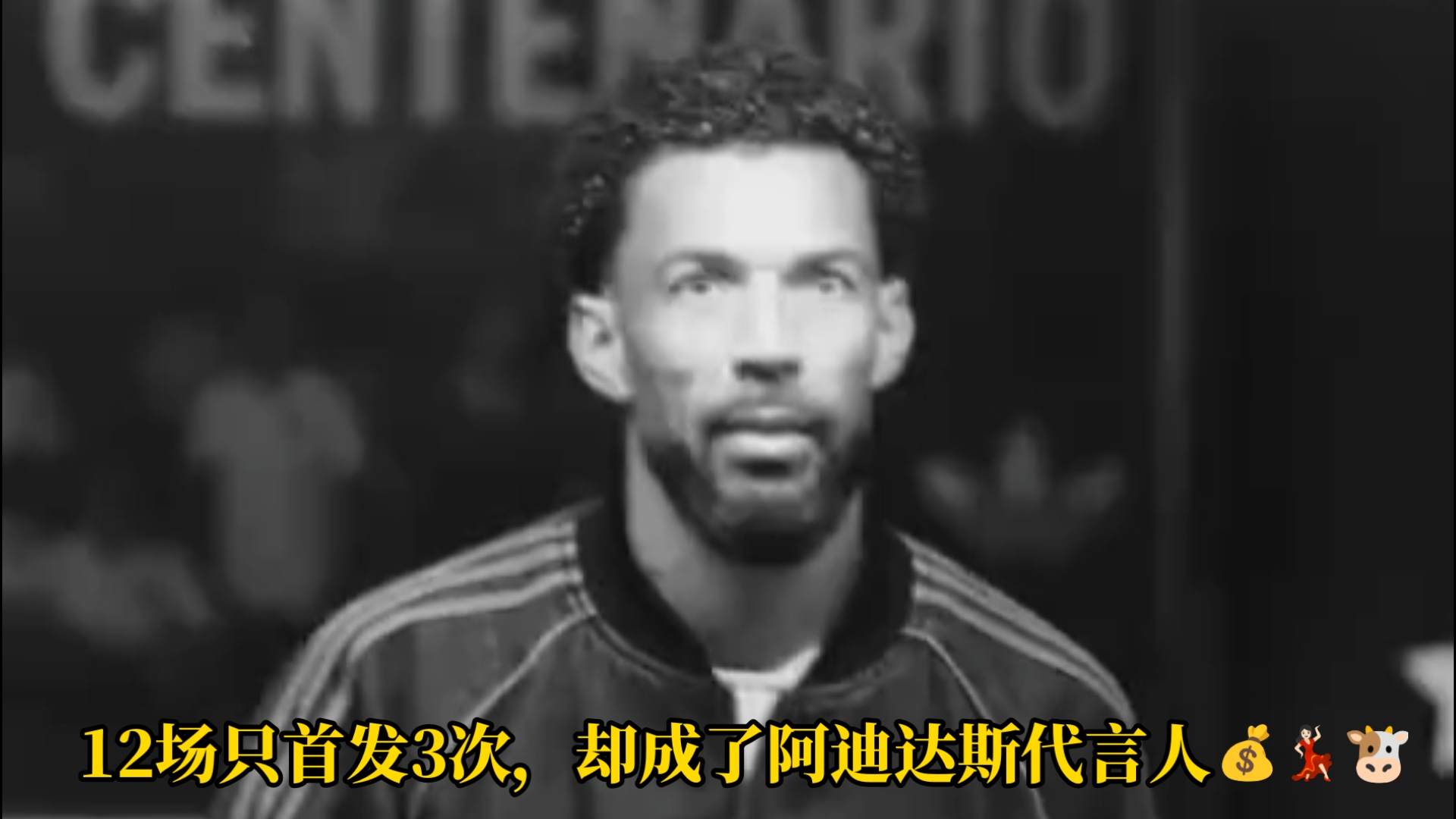 世界杯扑出7个球，涨粉1400万，身价翻10倍，如今又签阿迪达斯！佛得角门将沃齐尼亚的2026太魔幻了。