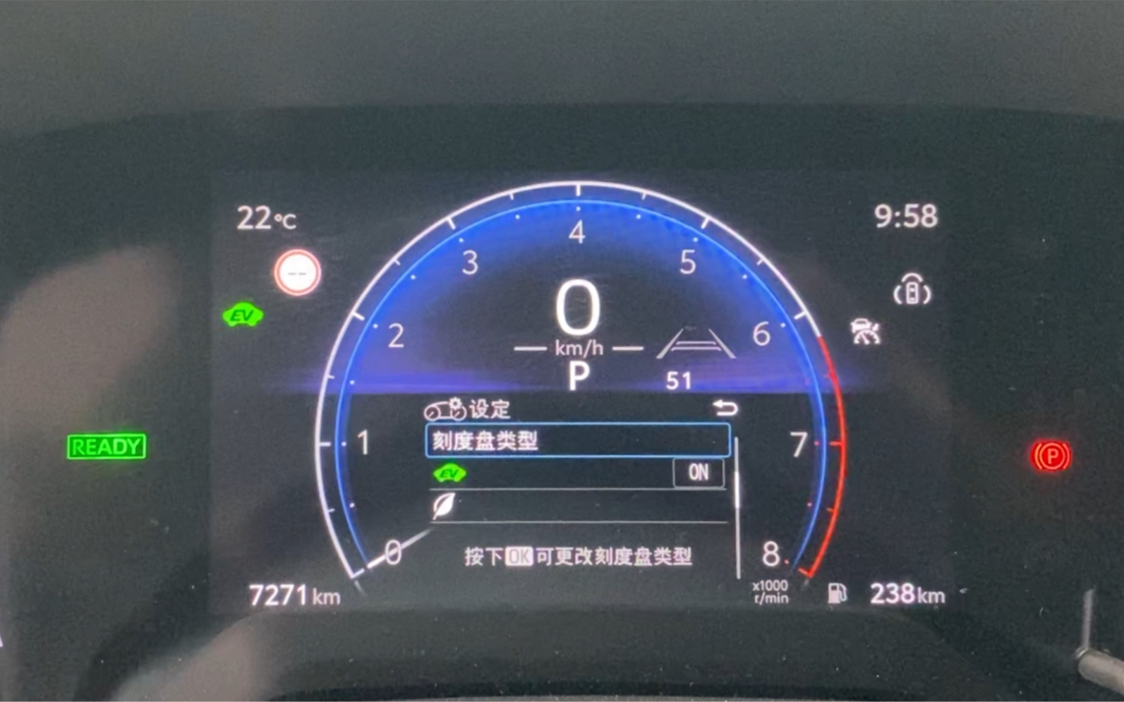 会开车的人看转速表,终于找到了!