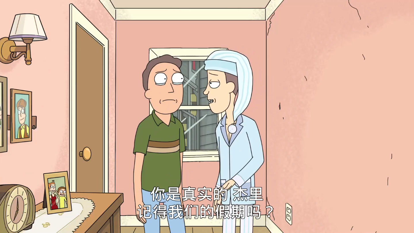 瑞克和莫蒂2 4.