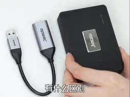 Télécharger la video: 单口采集卡和环出采集卡有什么区别？一个视频看懂！